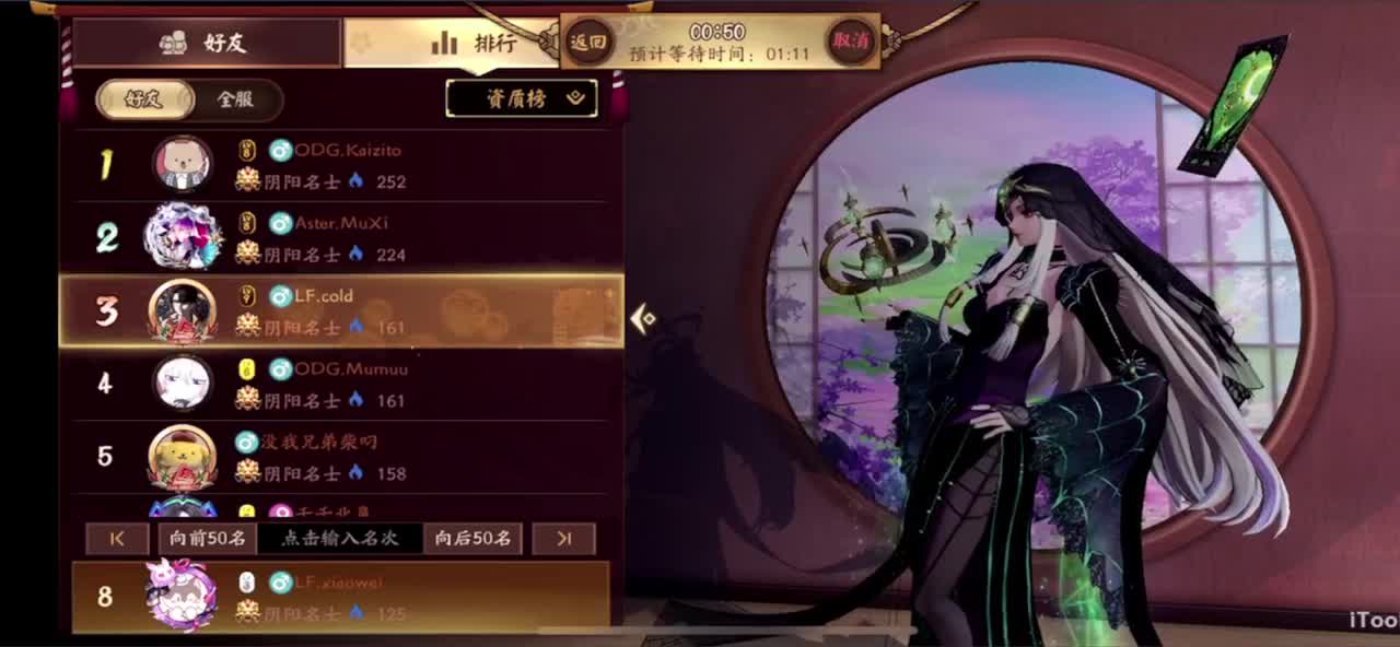 冲榜1的day10 第1段