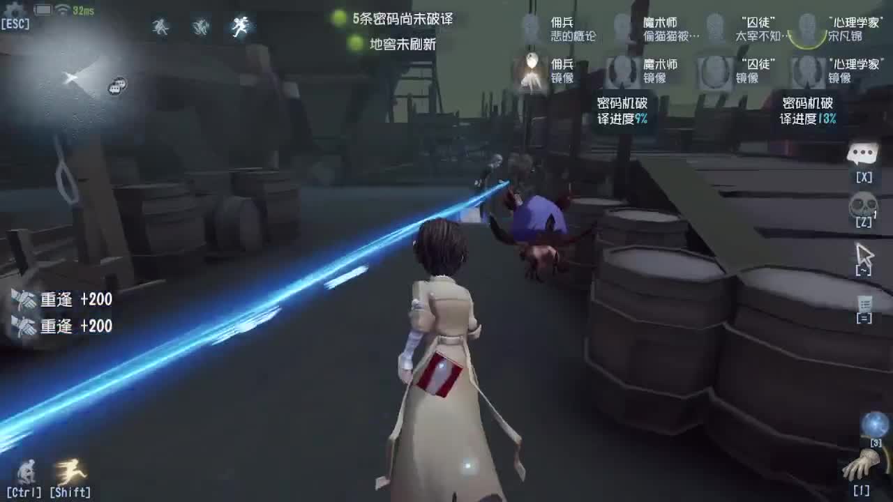 殿堂人类四黑~ 第3段