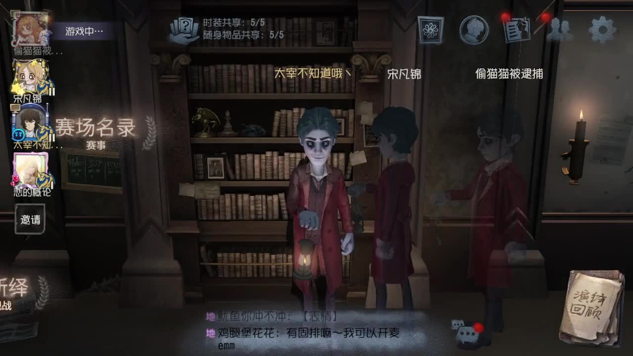 殿堂人类四黑~ 第4段