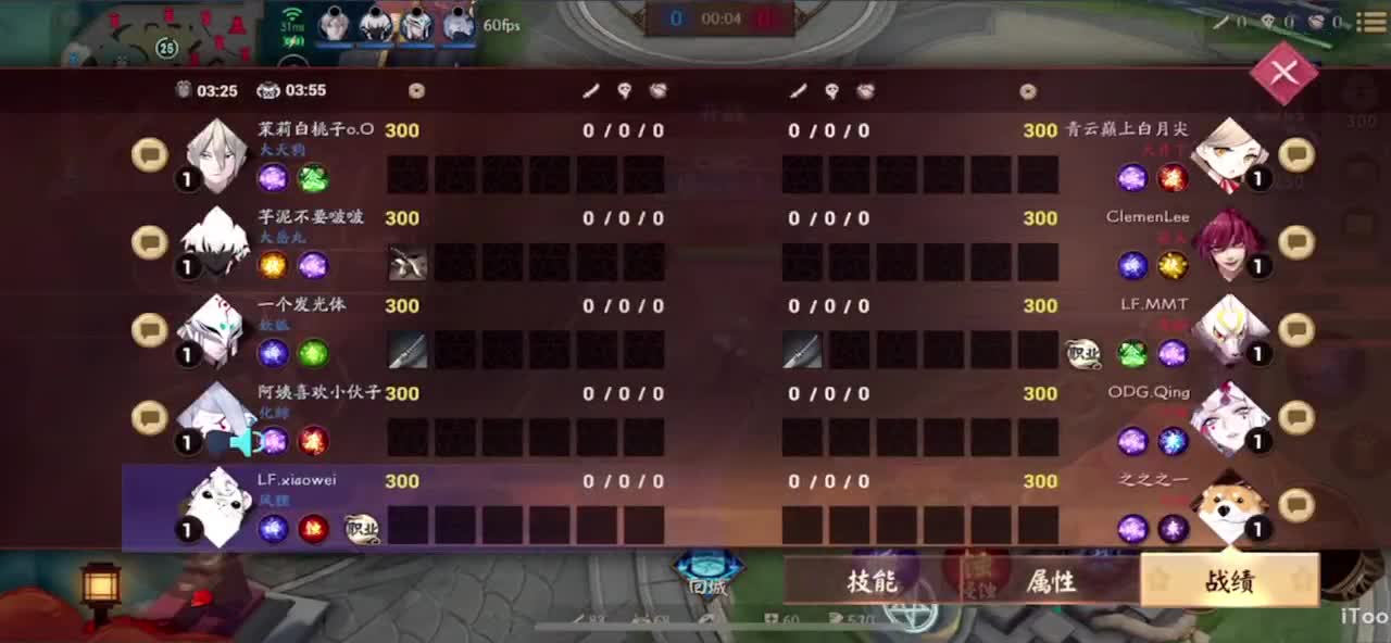 冲榜1的day10 第3段