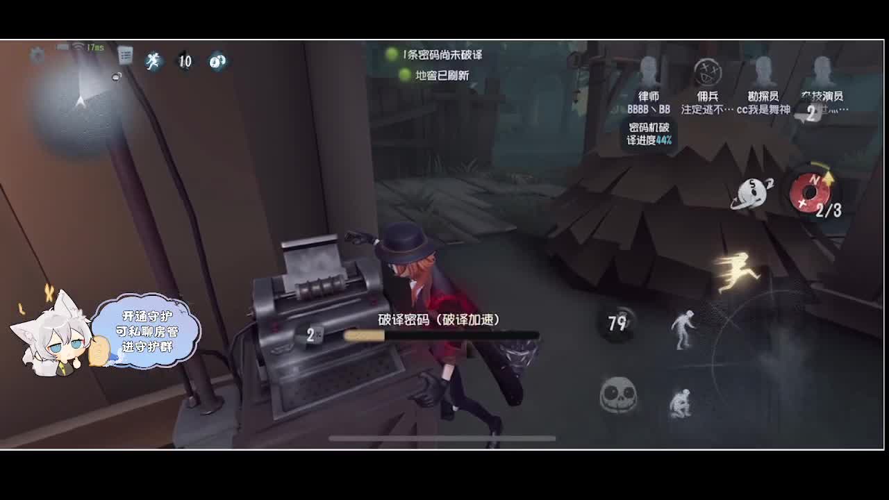 输赢是常态 第2段