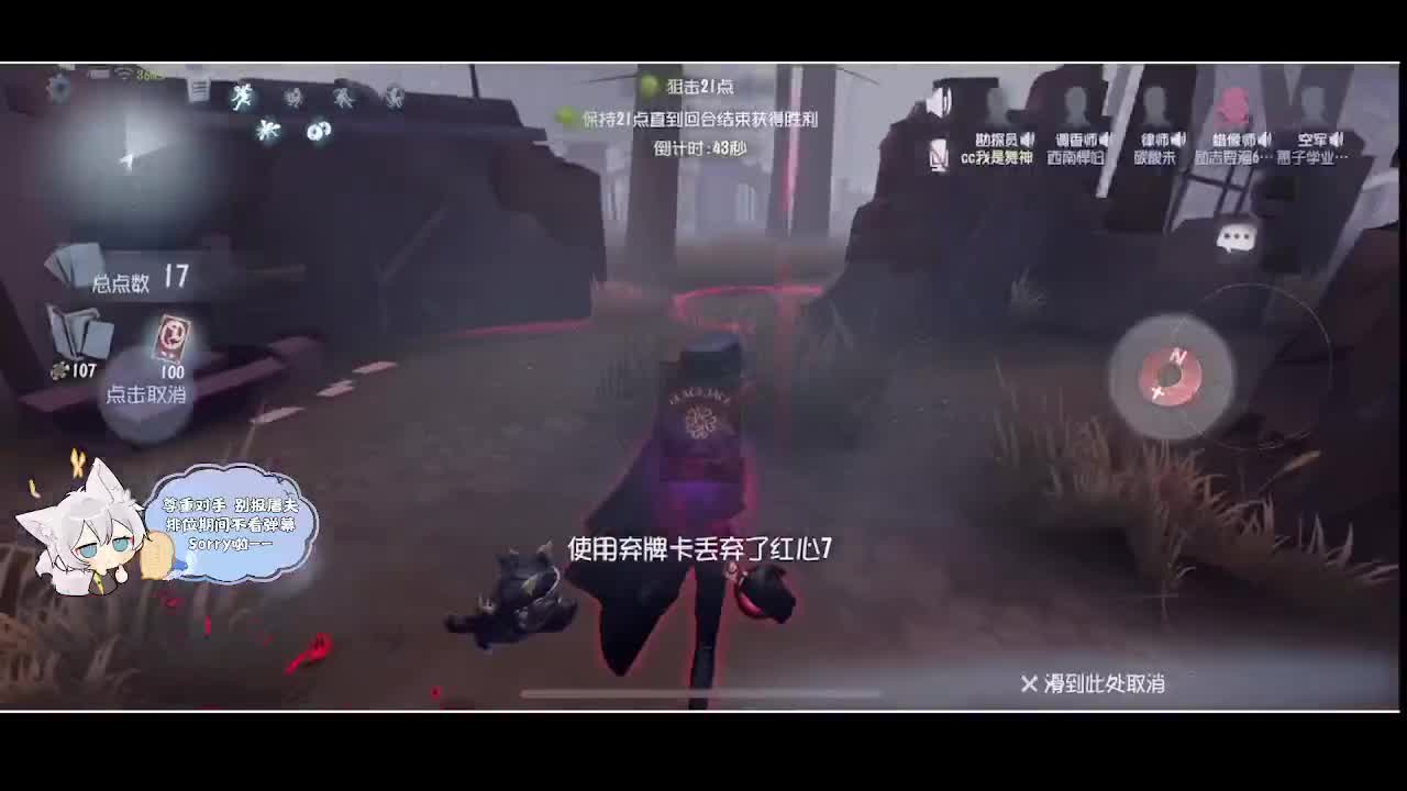 输赢是常态 第5段