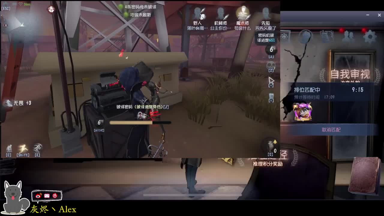 每天快乐多一丶 第2段