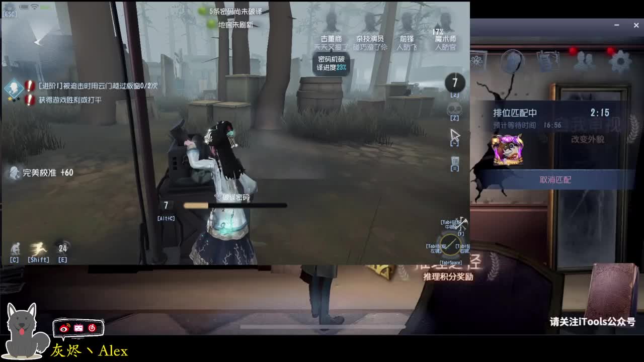 每天快乐多一丶 第3段