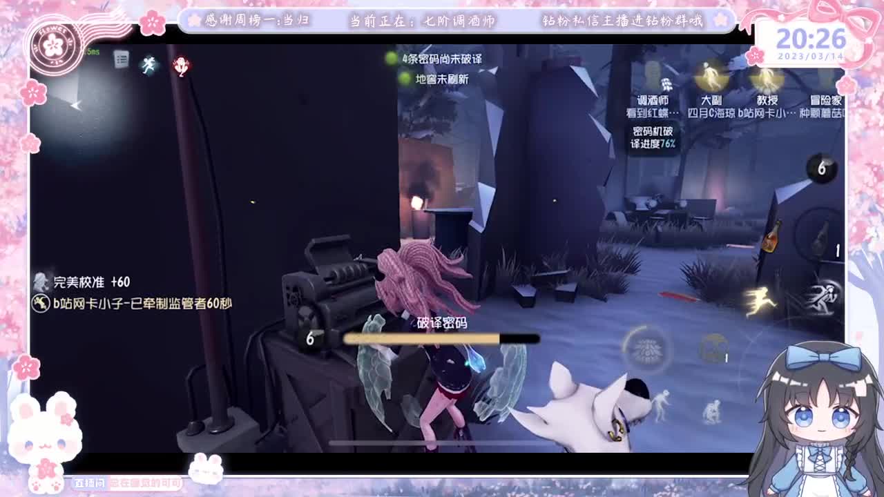 新人主播开播第一天 第3段