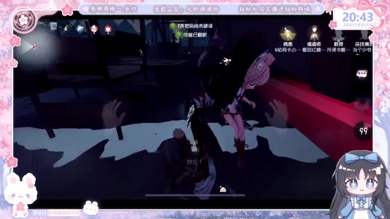 新人主播开播第一天 第4段