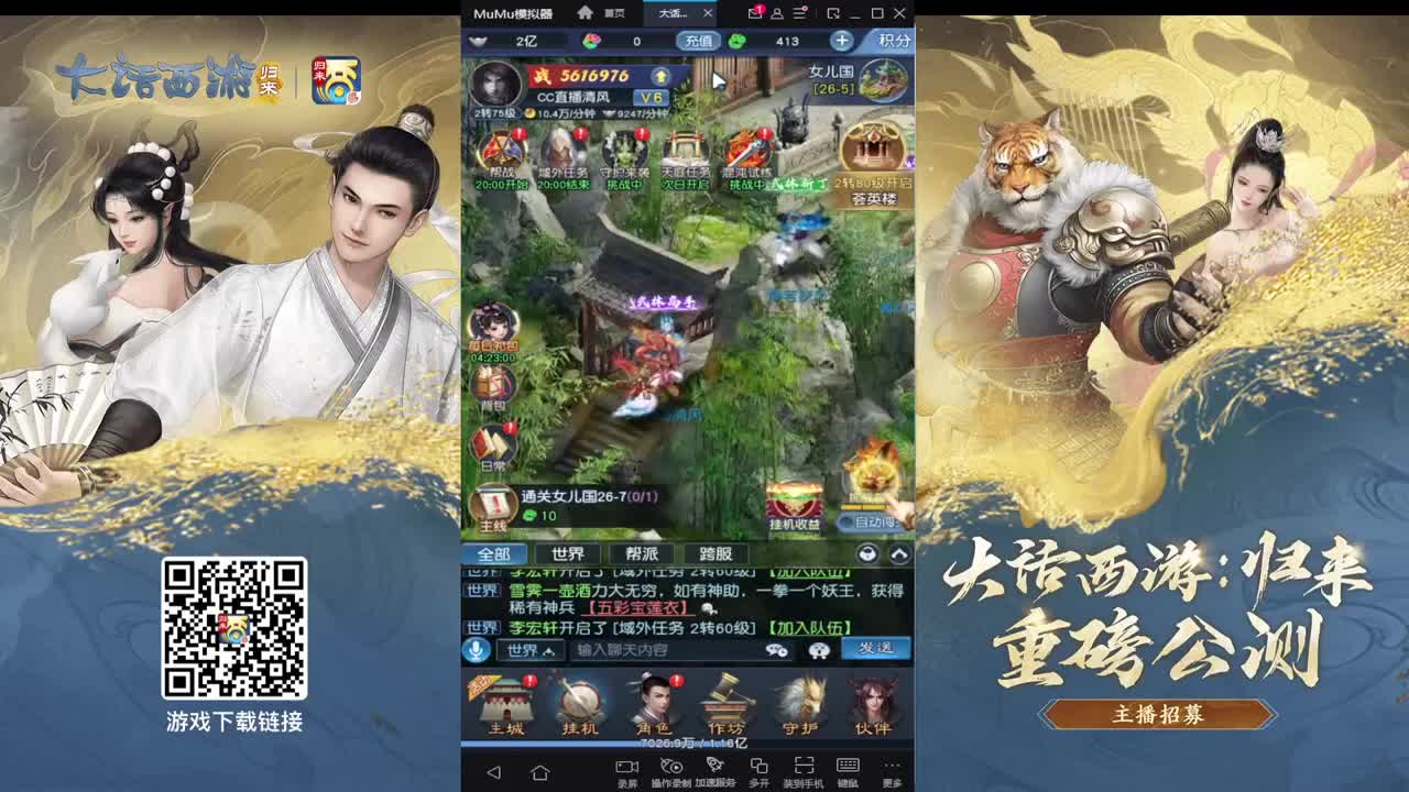 回归啦，来看看我 第1段