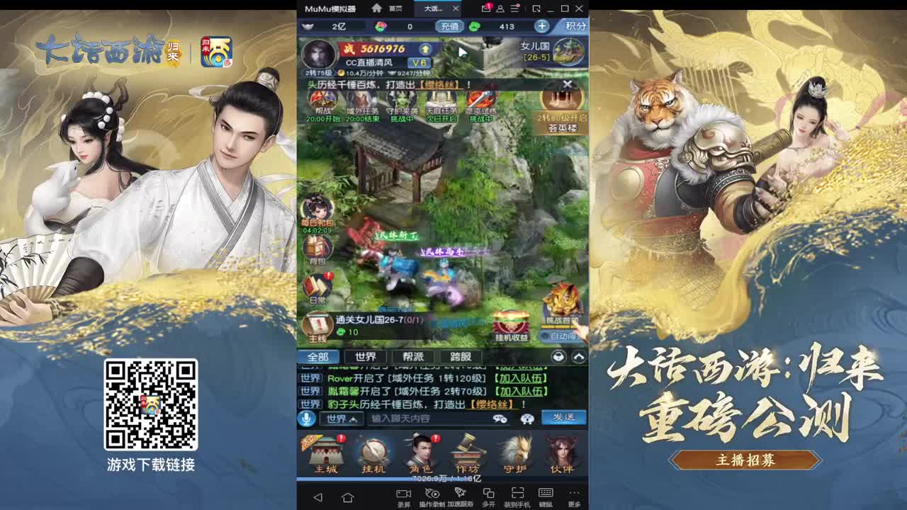 回归啦，来看看我 第2段