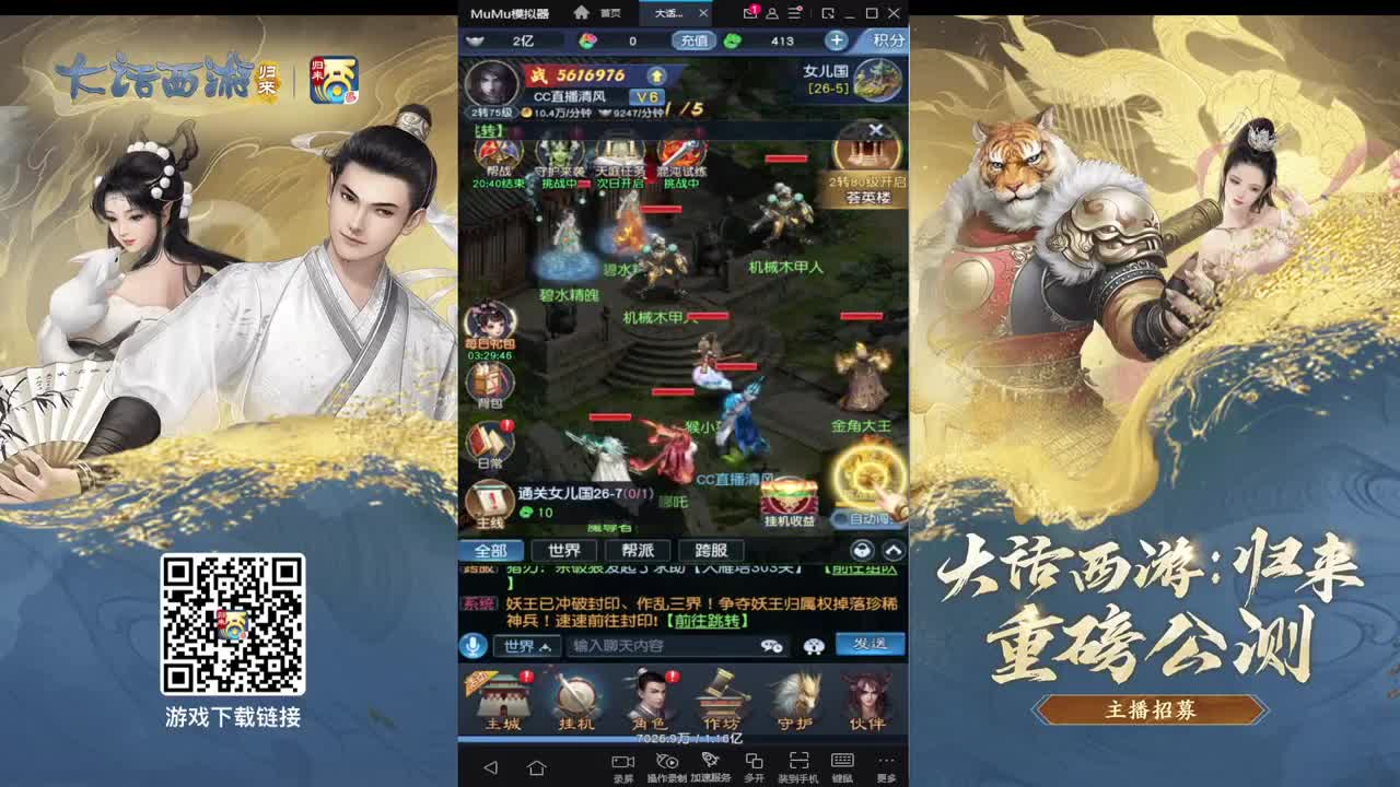 回归啦，来看看我 第3段