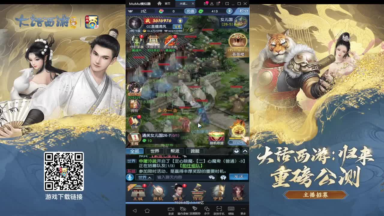 回归啦，来看看我 第4段