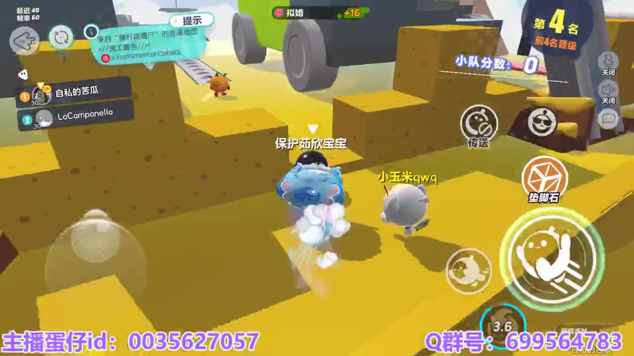 接陪代上凤凰蛋 第6段