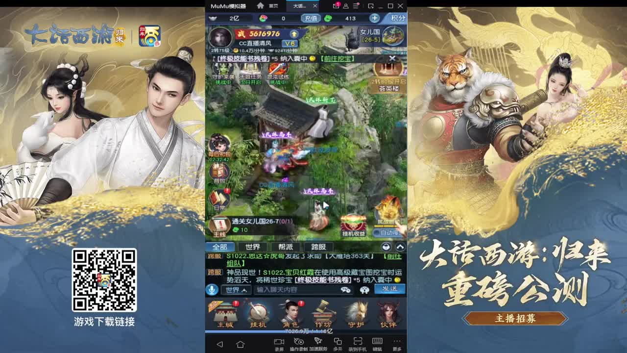 回归啦，来看看我 第5段