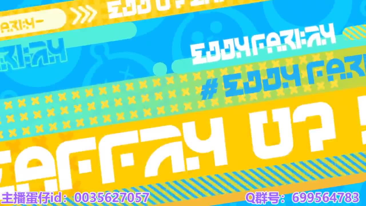 接陪代上凤凰蛋 第7段