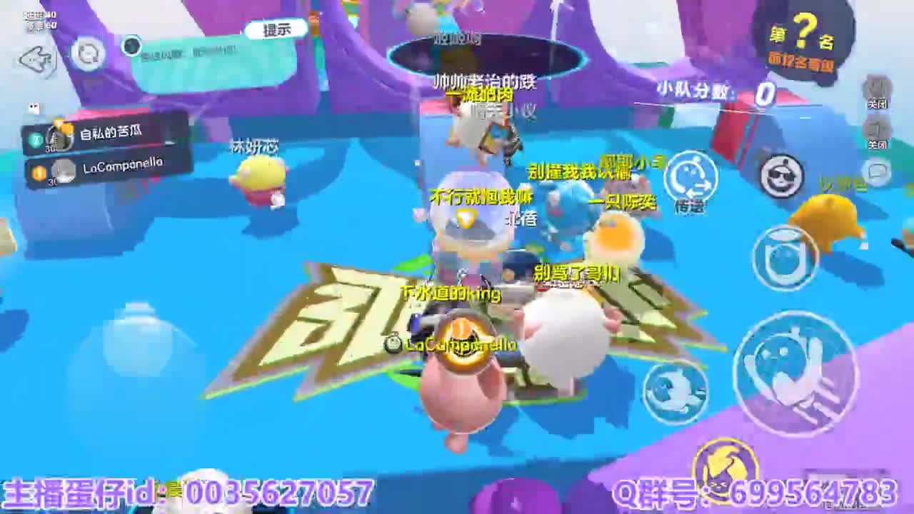 接陪代上凤凰蛋 第8段