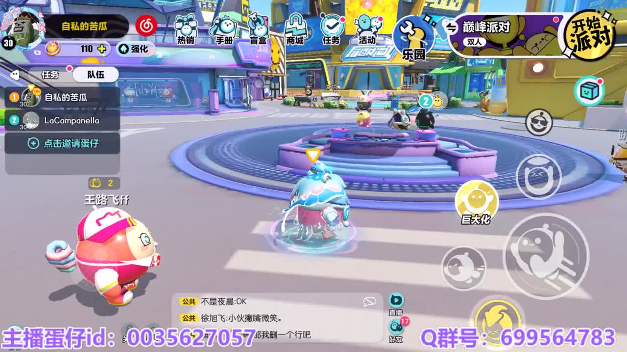 接陪代上凤凰蛋 第9段