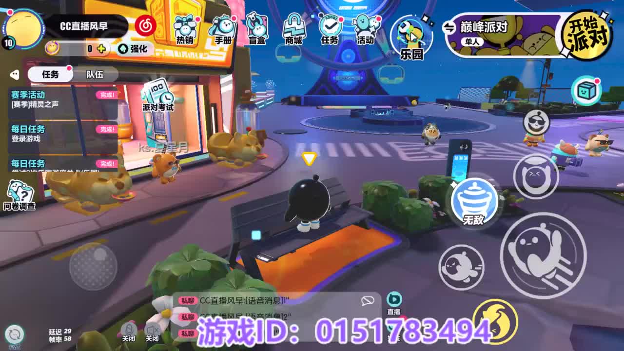 接陪代上凤凰蛋 第11段