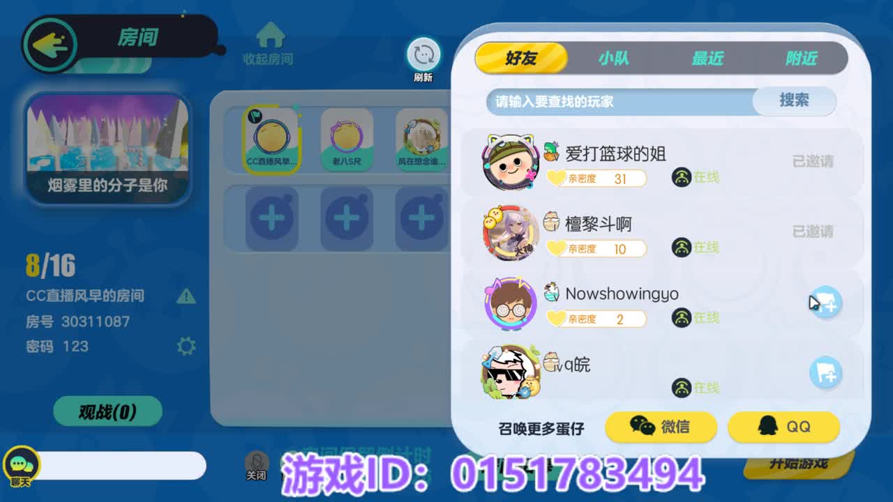 接陪代上凤凰蛋 第12段