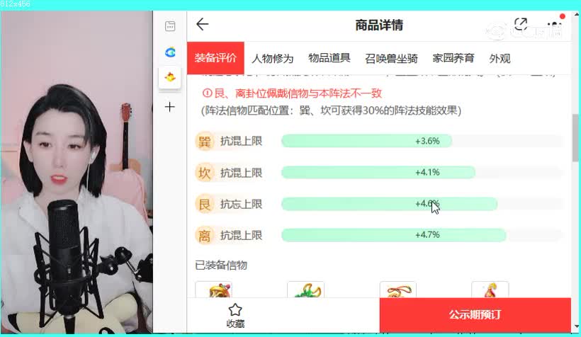 2023男鬼