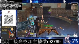 接高校新区30兑换CC时装鸡腿 第4段