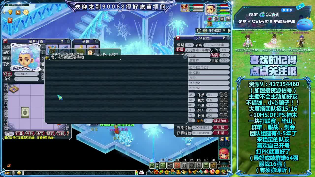 刷日常~接资源！ 第1段