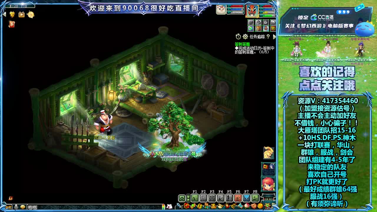 刷日常~接资源！ 第2段