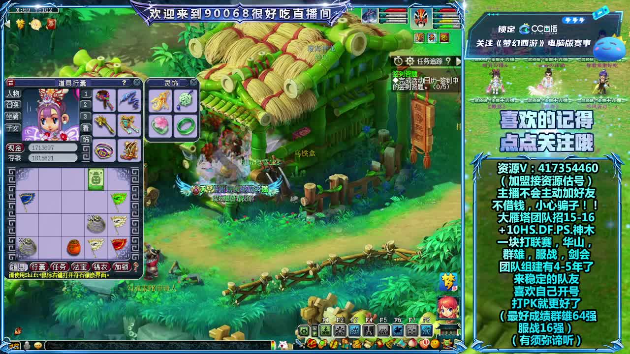 刷日常~接资源！ 第3段