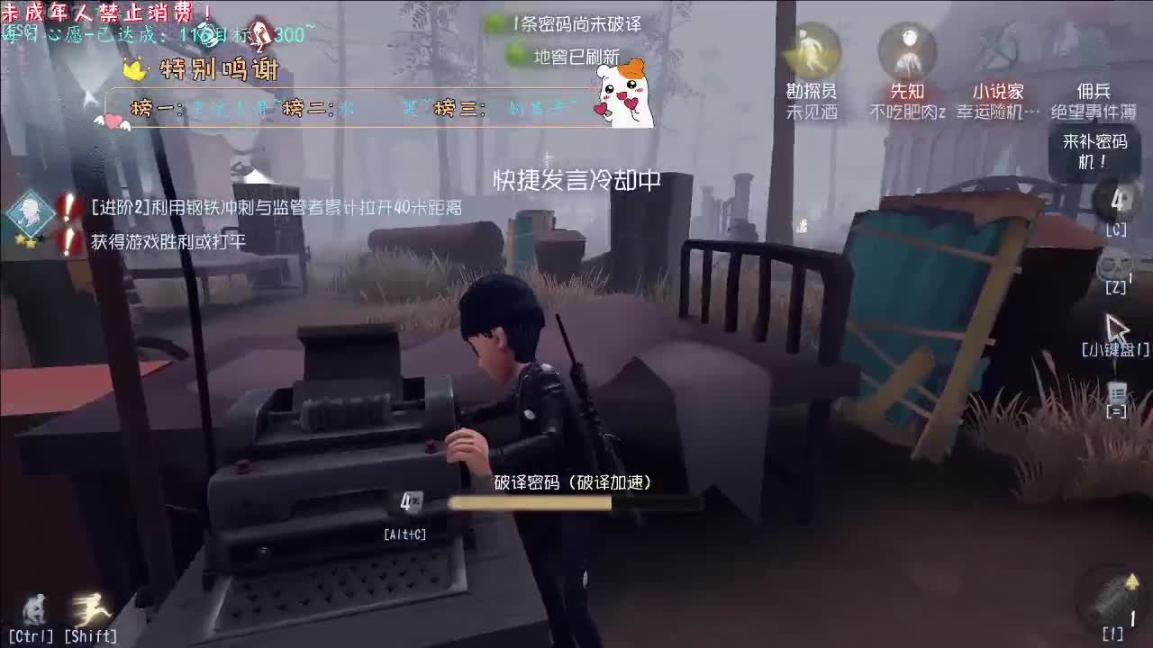 丨Gotcha！丨感谢陪伴~感恩有你！ 第1段