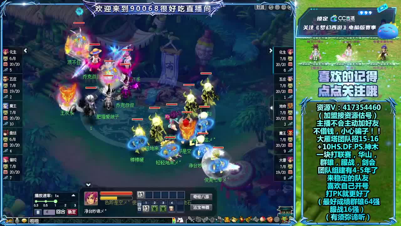 刷日常~接资源！ 第5段