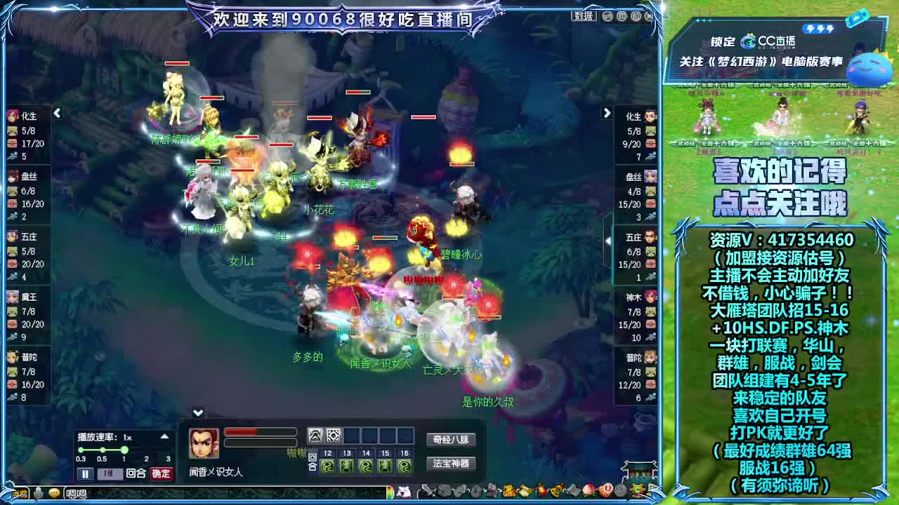 刷日常~接资源！ 第8段