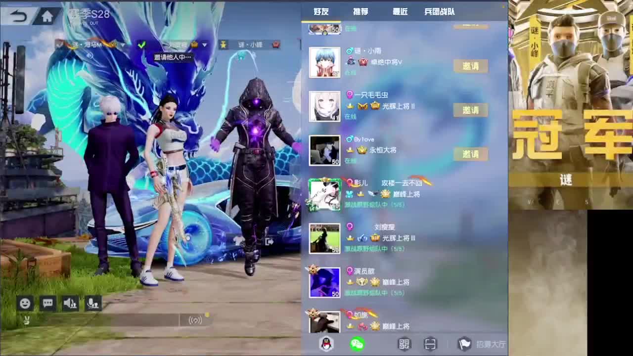 加油 第6段