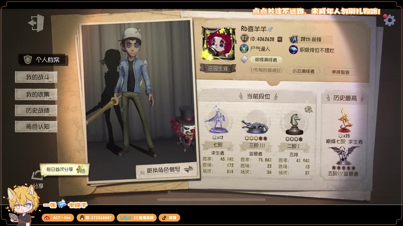 等风来，不如追风去 第1段