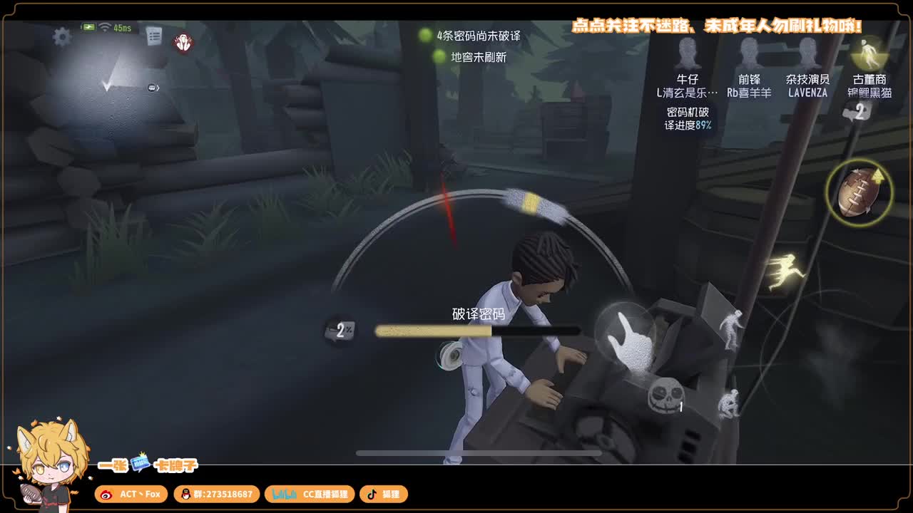 等风来，不如追风去 第3段