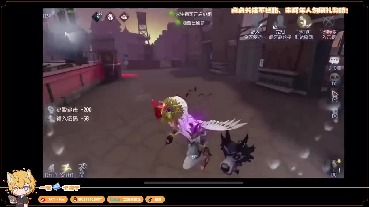 等风来，不如追风去 第4段