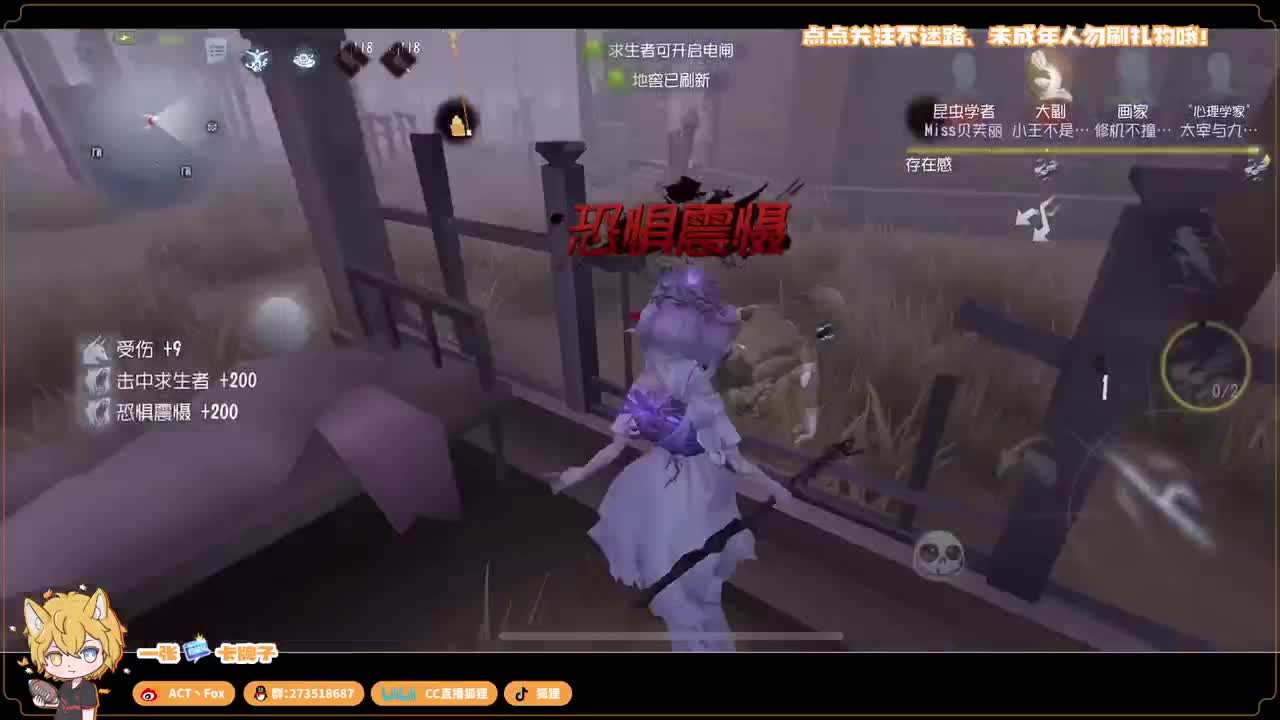 等风来，不如追风去 第5段