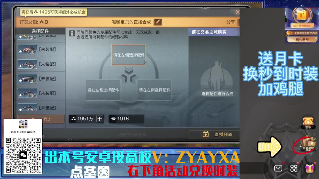 接高校 乱过！！ 第2段