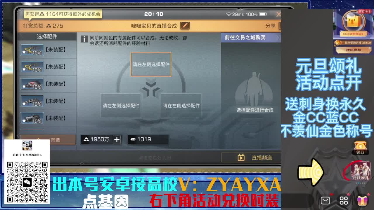 接高校 乱过！！ 第3段