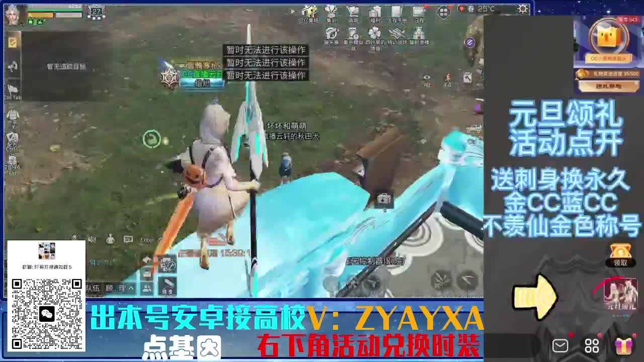 接高校 乱过！！ 第4段