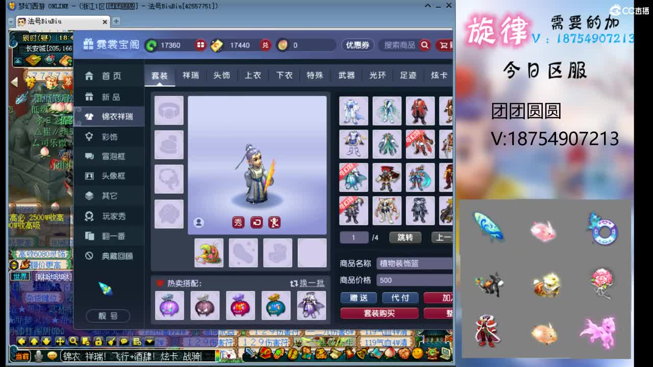 全服接帆板泳圈飞天猪猪神行小驴万物生长烈 第1段