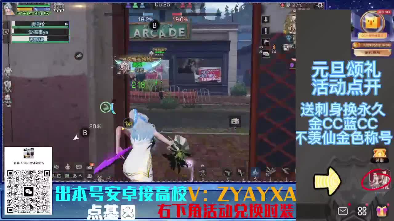 接高校 乱过！！ 第5段