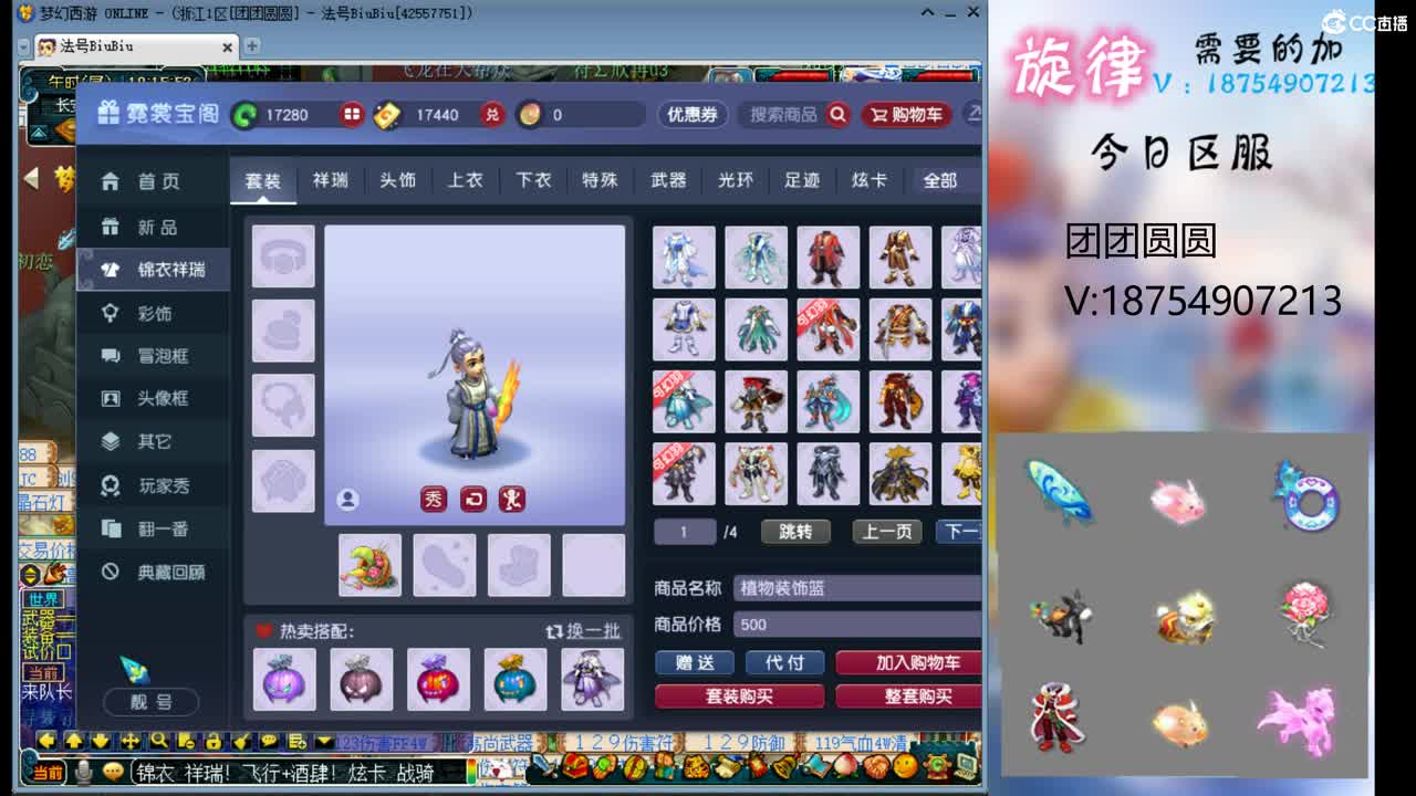 全服接帆板泳圈飞天猪猪神行小驴万物生长烈 第2段