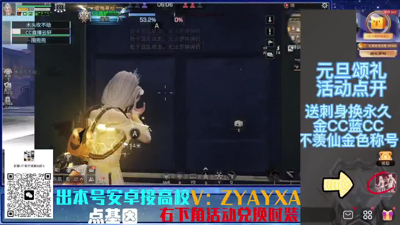 接高校 乱过！！ 第6段