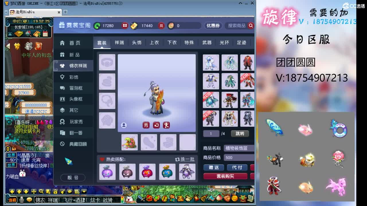 全服接帆板泳圈飞天猪猪神行小驴万物生长烈 第3段