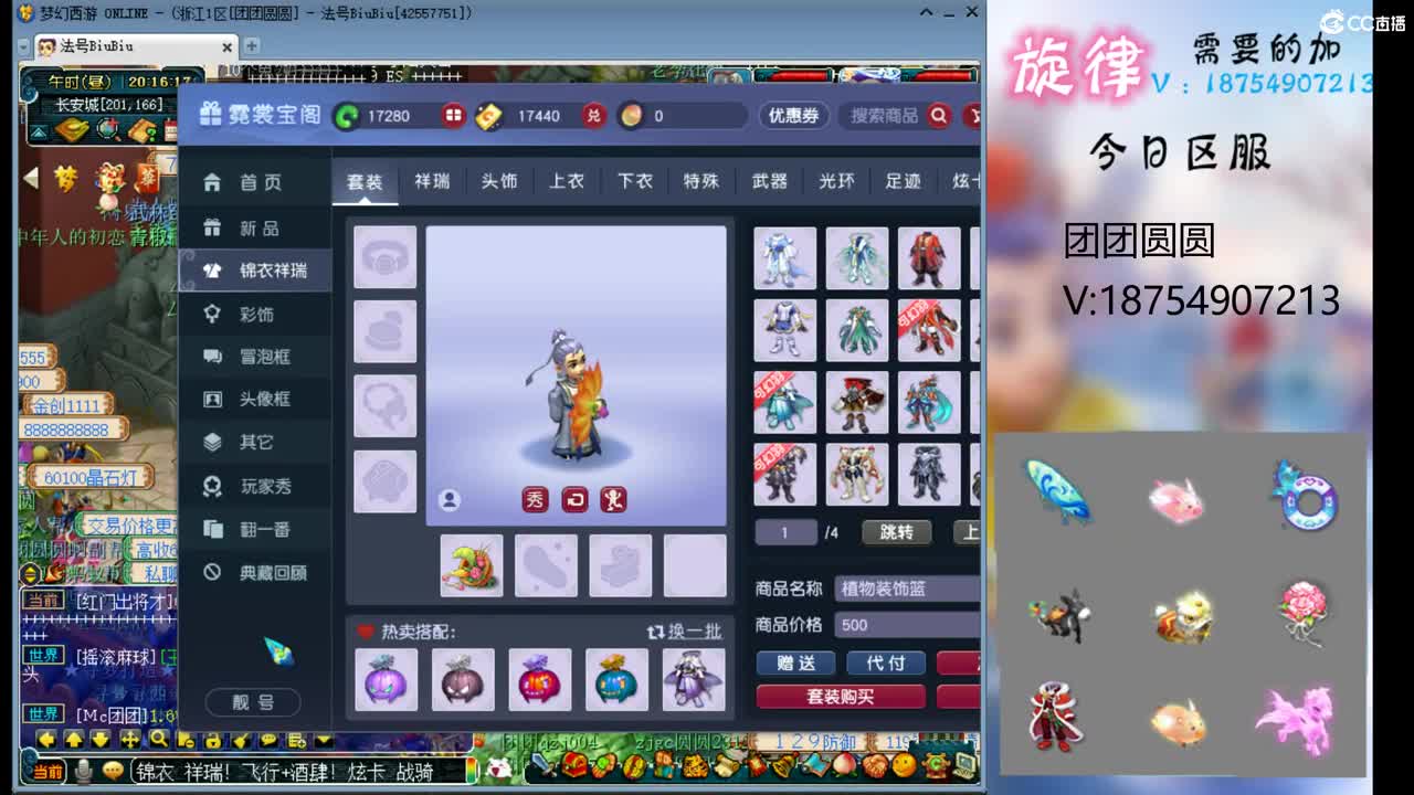 全服接帆板泳圈飞天猪猪神行小驴万物生长烈 第4段