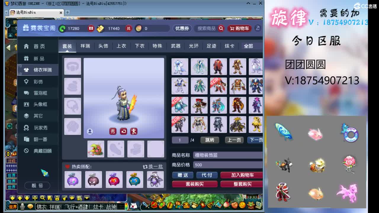 全服接帆板泳圈飞天猪猪神行小驴万物生长烈 第5段