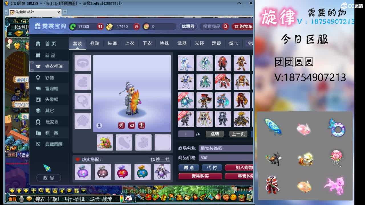 全服接帆板泳圈飞天猪猪神行小驴万物生长烈 第6段