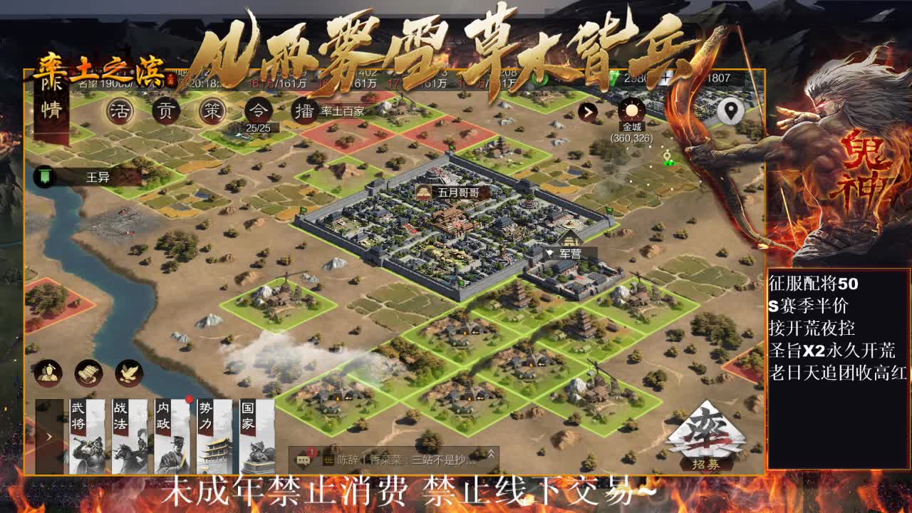 型感五月在线摸鱼~ 第1段