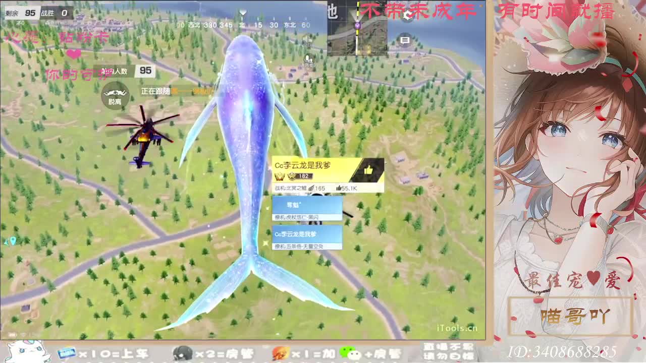 以欢喜之心慢度日常 第1段