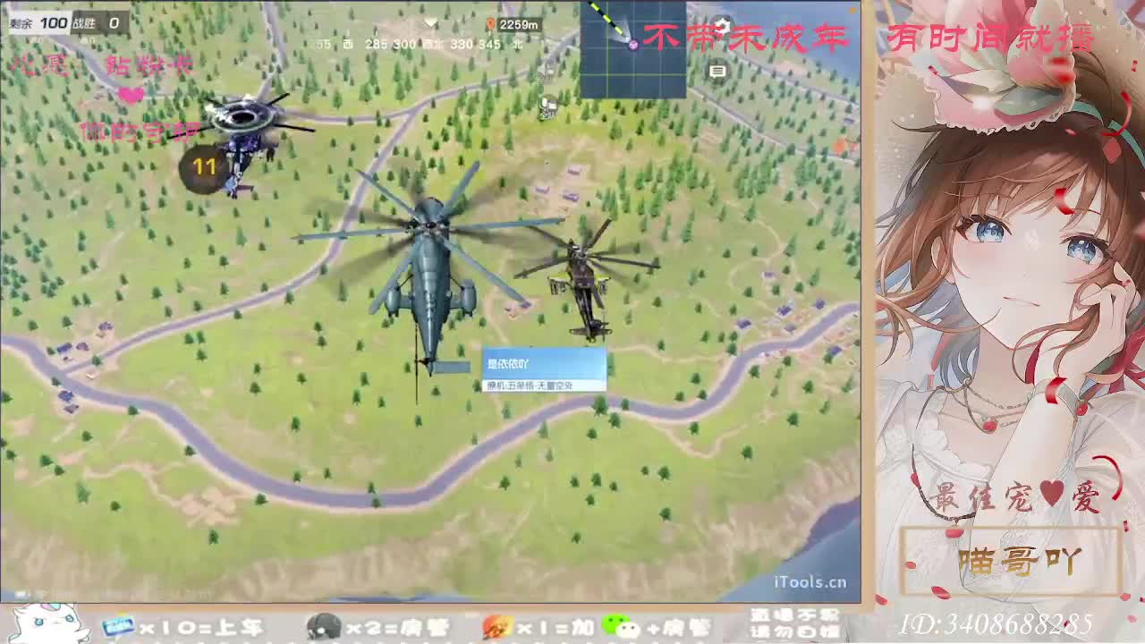 以欢喜之心慢度日常 第2段