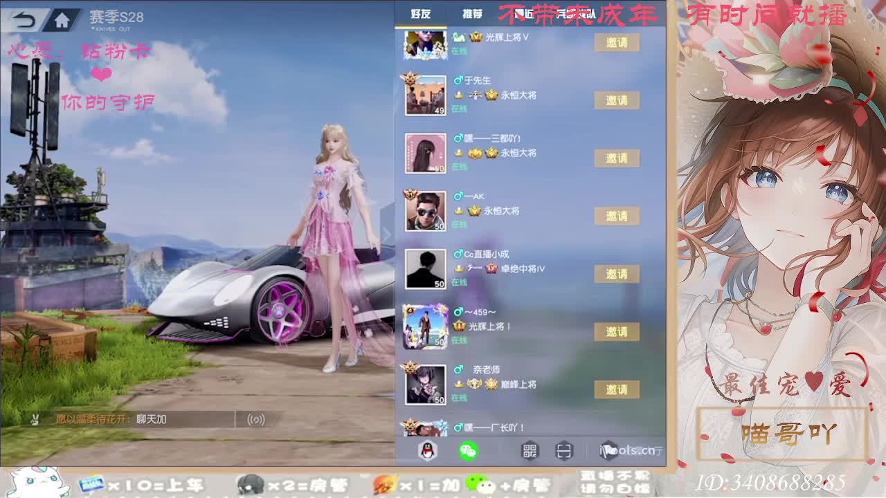 以欢喜之心慢度日常 第3段