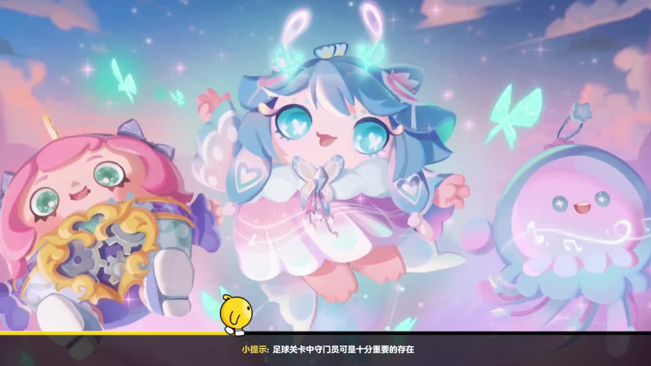 勤劳的小蜜蜂 第5段